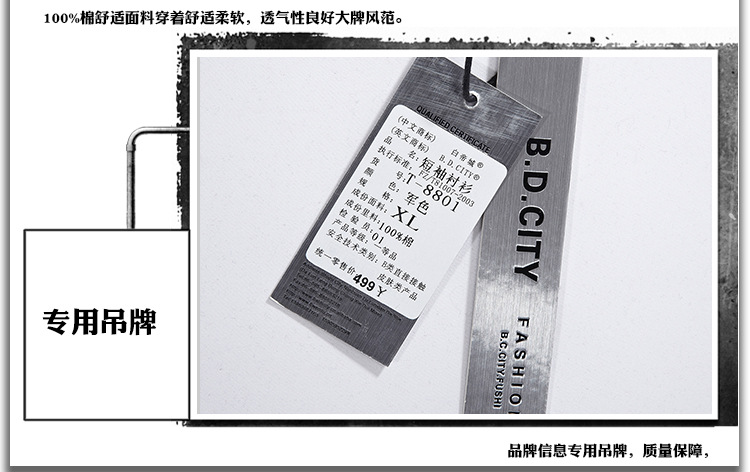 8801短袖襯衫第二頁_09