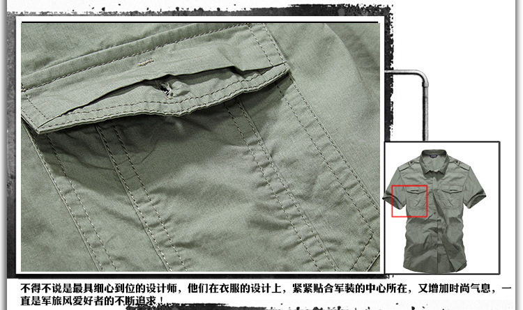 8801短袖襯衫第二頁_06