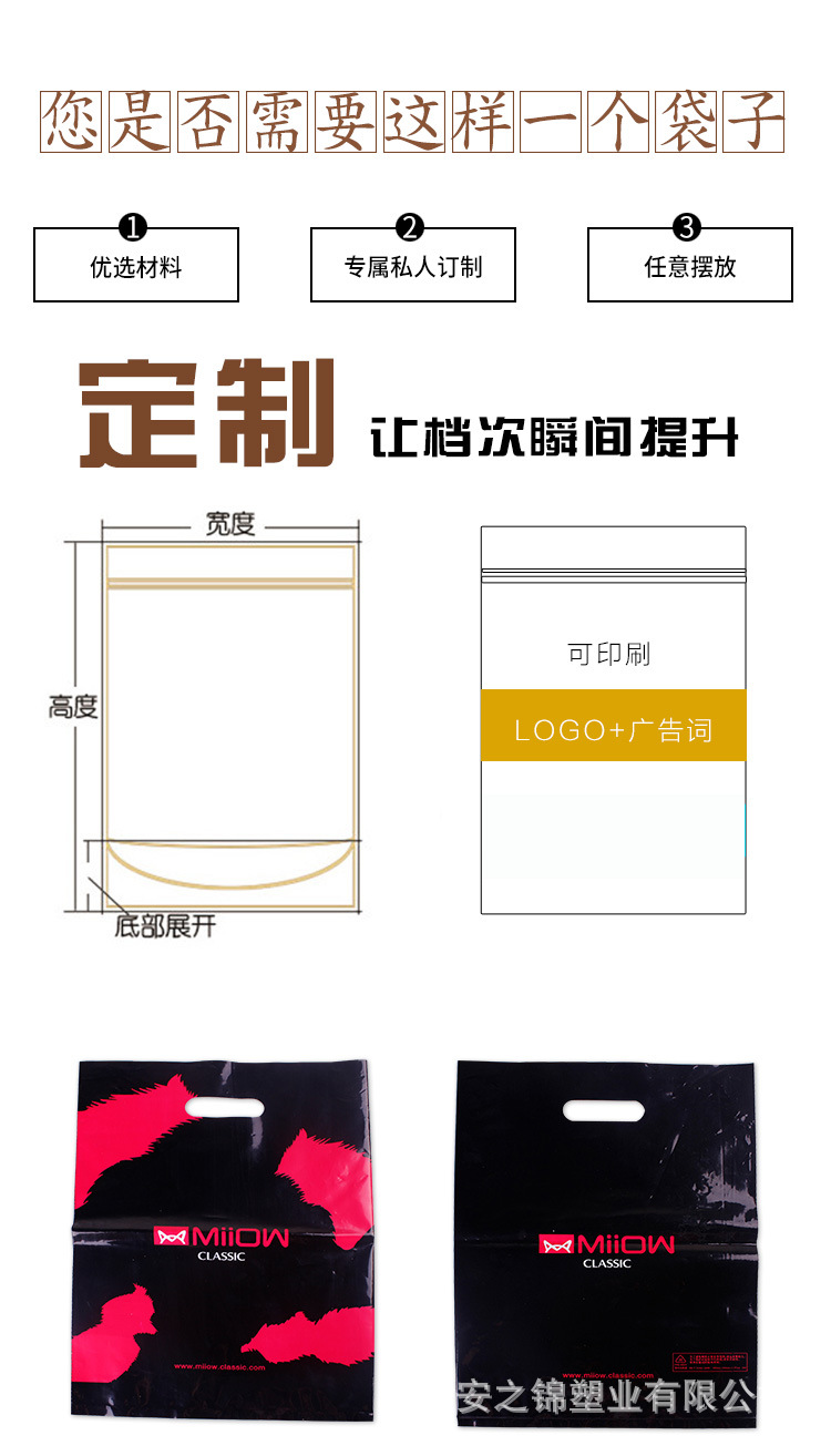 H-_四月份_復合袋模板_復合袋_詳情_27_27_03.j