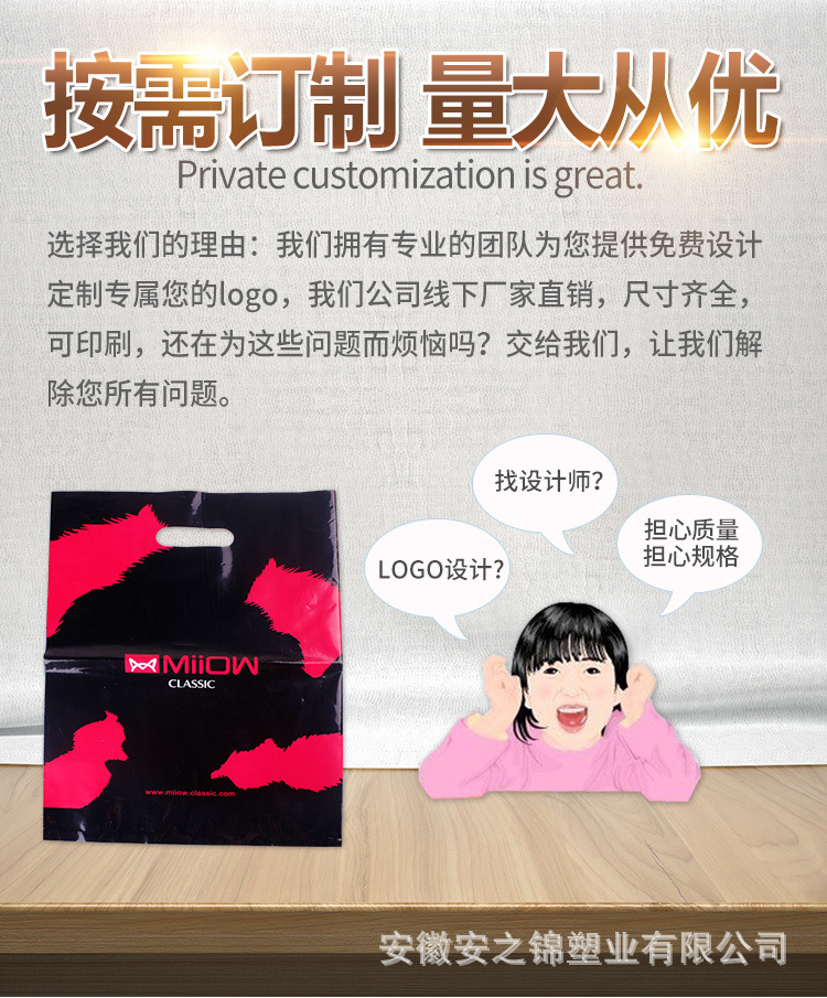 H-_四月份_復合袋模板_復合袋_詳情_27_27_01.j
