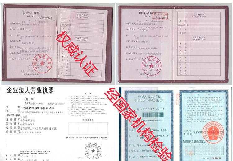 童裝吊牌詳情頁