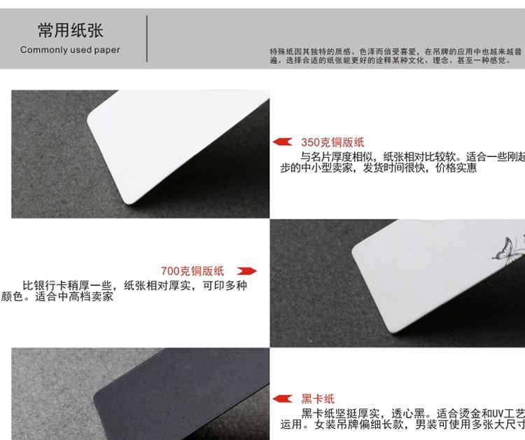 童裝吊牌詳情頁