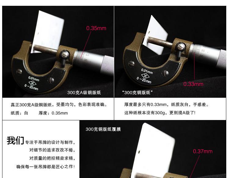 童裝吊牌詳情頁