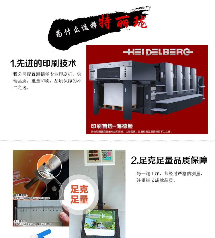童裝吊牌詳情頁
