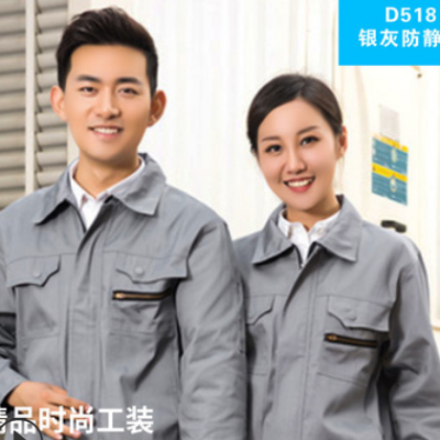 2021春秋男女工裝長袖耐磨勞保工作服套裝男 加油站車間勞保服