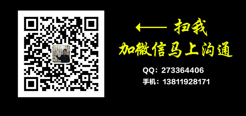 商場超市詳情_14