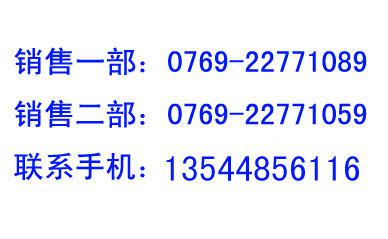公司證書