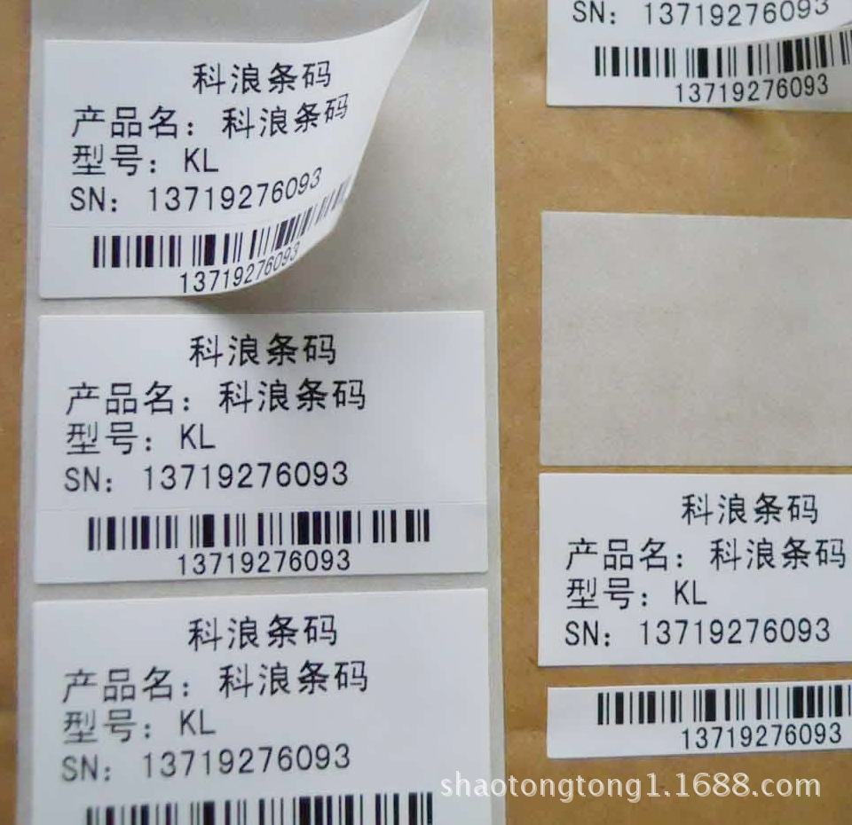 不干膠A (26)