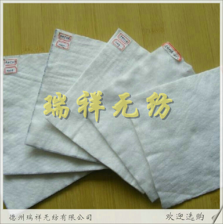 復合土工布
