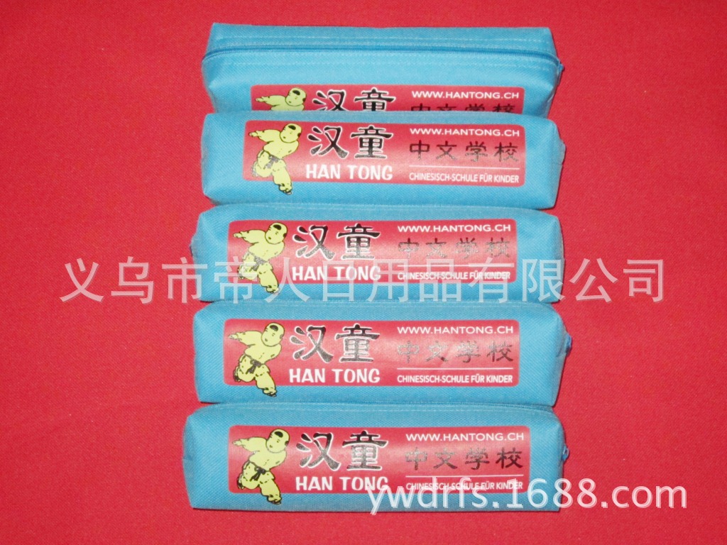 600D廣告筆袋
