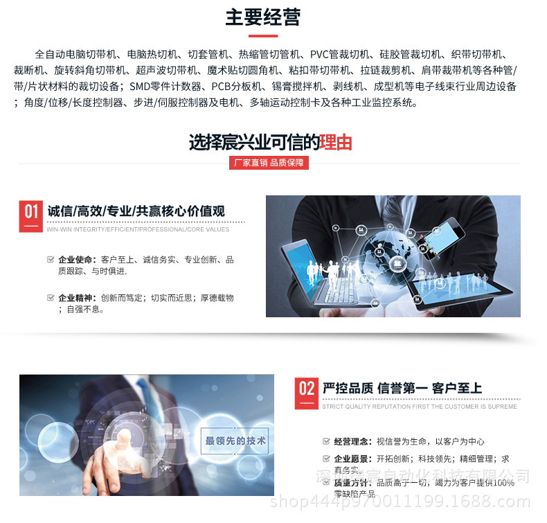 160寬冷熱切帶機