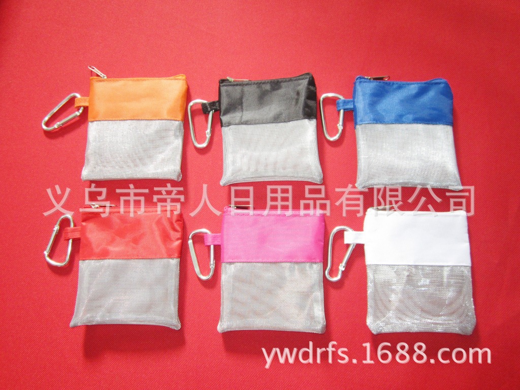 紗網(wǎng)零錢包