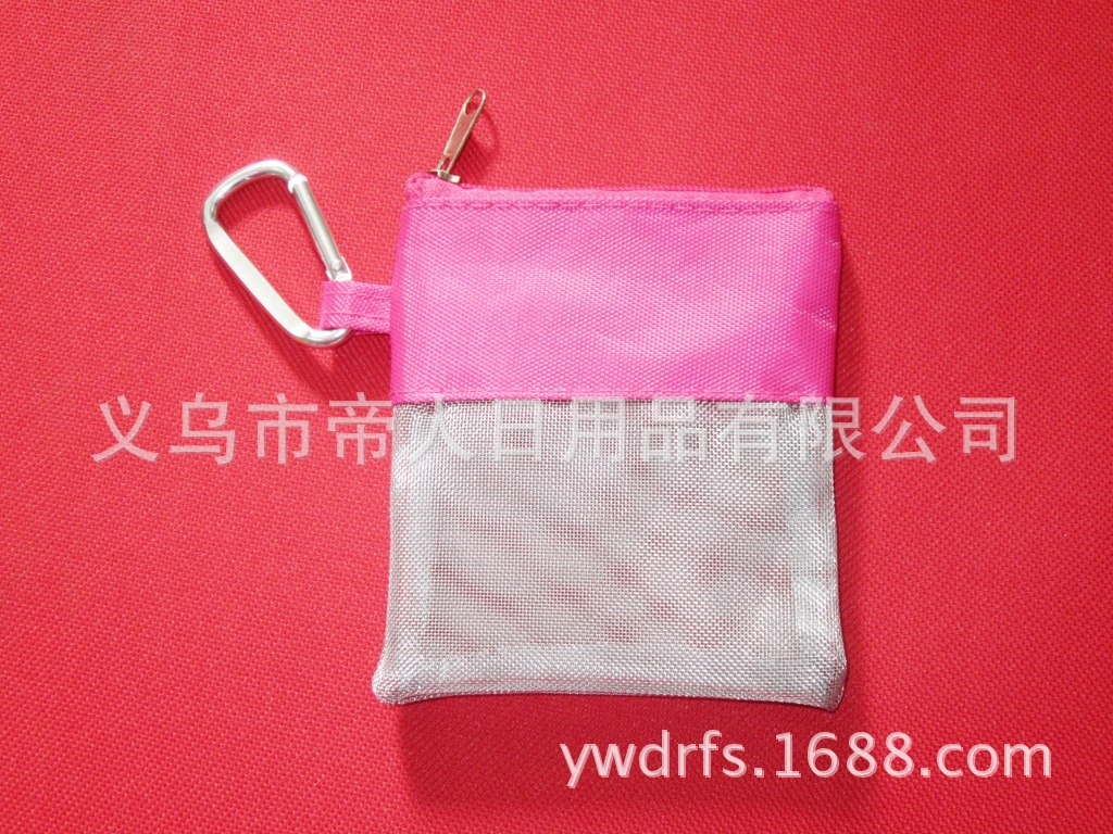 紗網(wǎng)零錢包