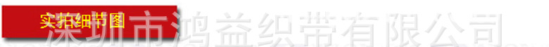 實(shí)拍細(xì)節(jié)圖