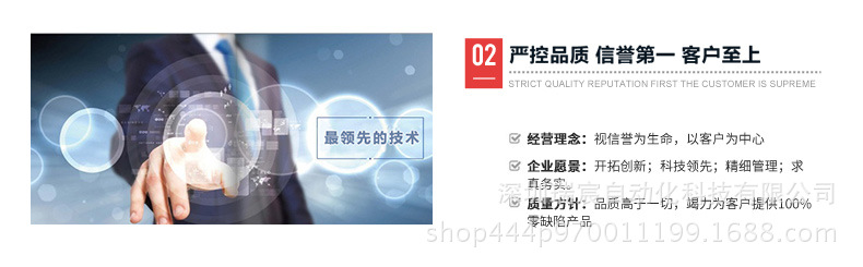 140LR冷熱切帶機