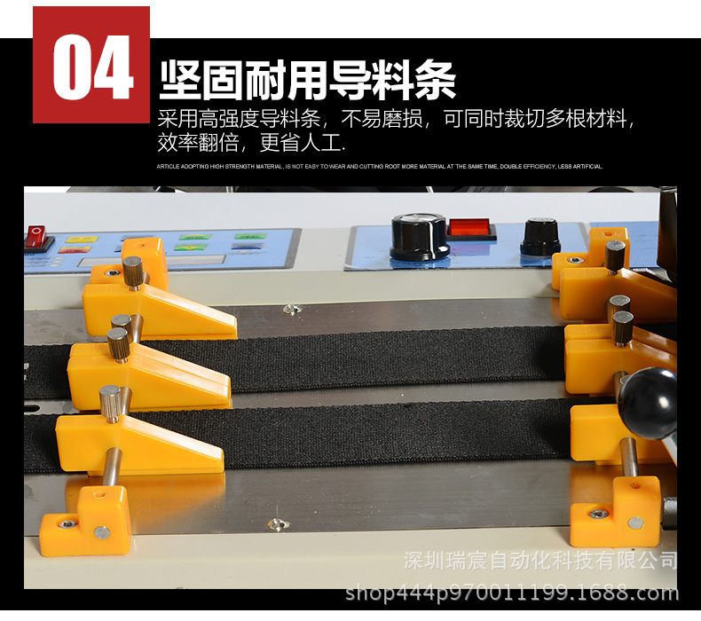 140LR冷熱切帶機