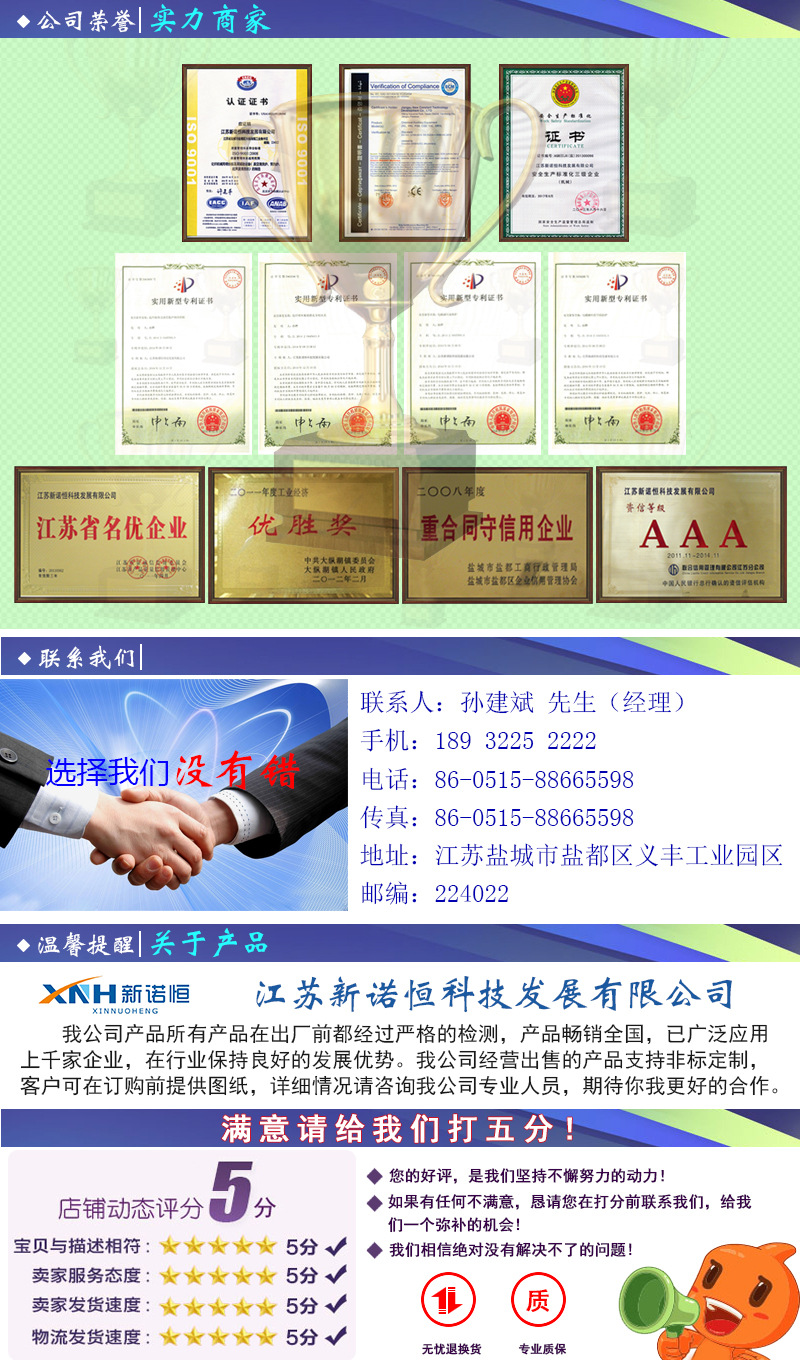 實力商家