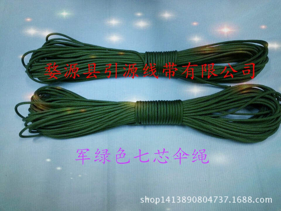 QQ圖片20140825174837_副本