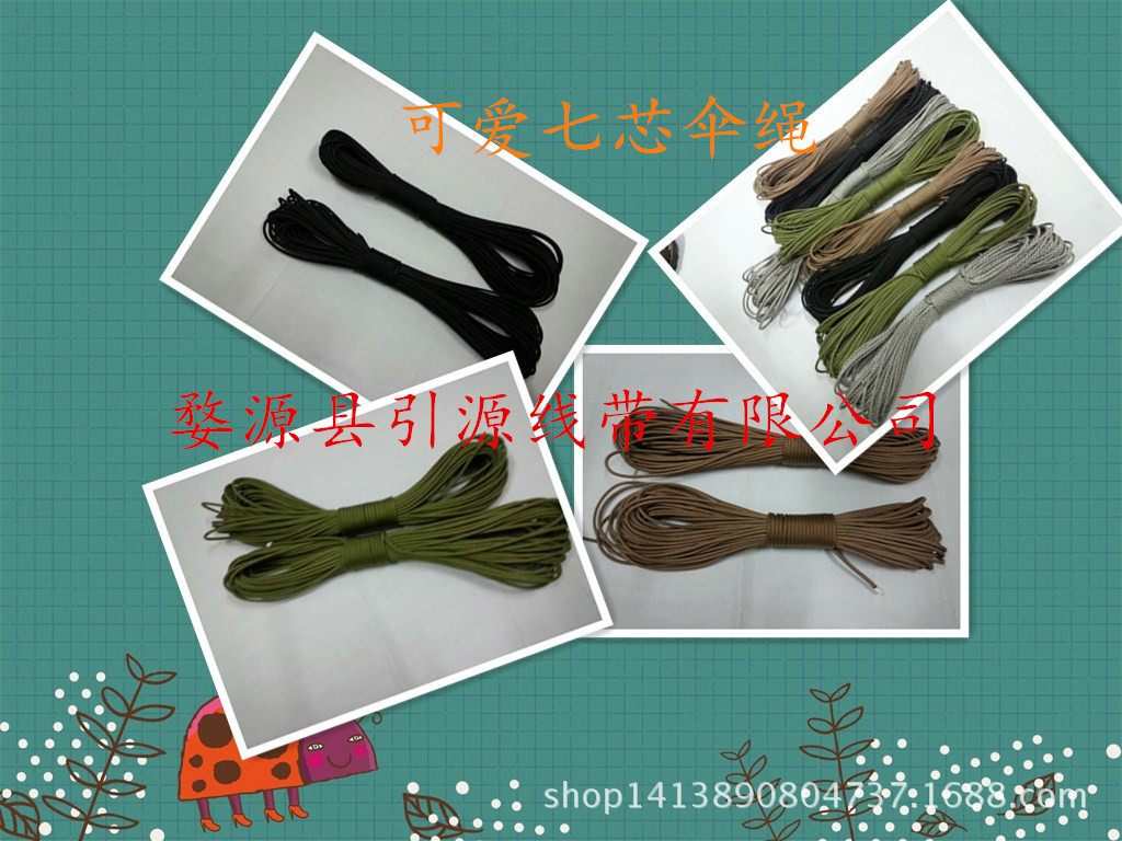 QQ圖片20140825174755
