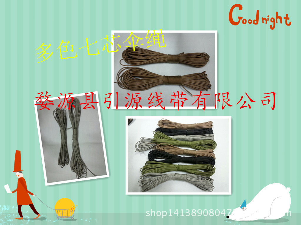 QQ圖片20140825174805_副本