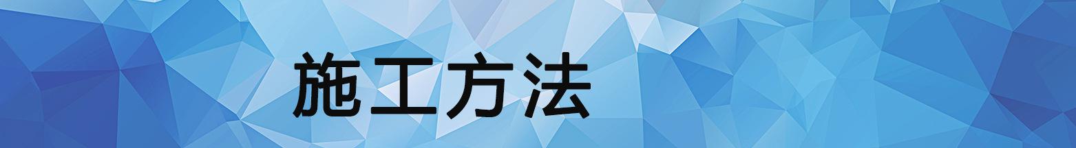 丙綸123