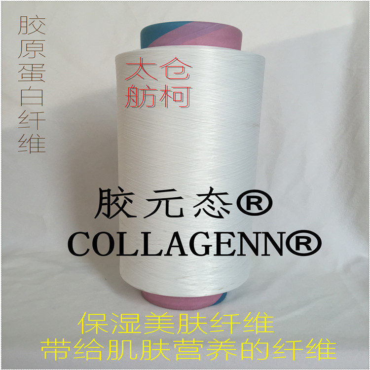 膠元態~膠