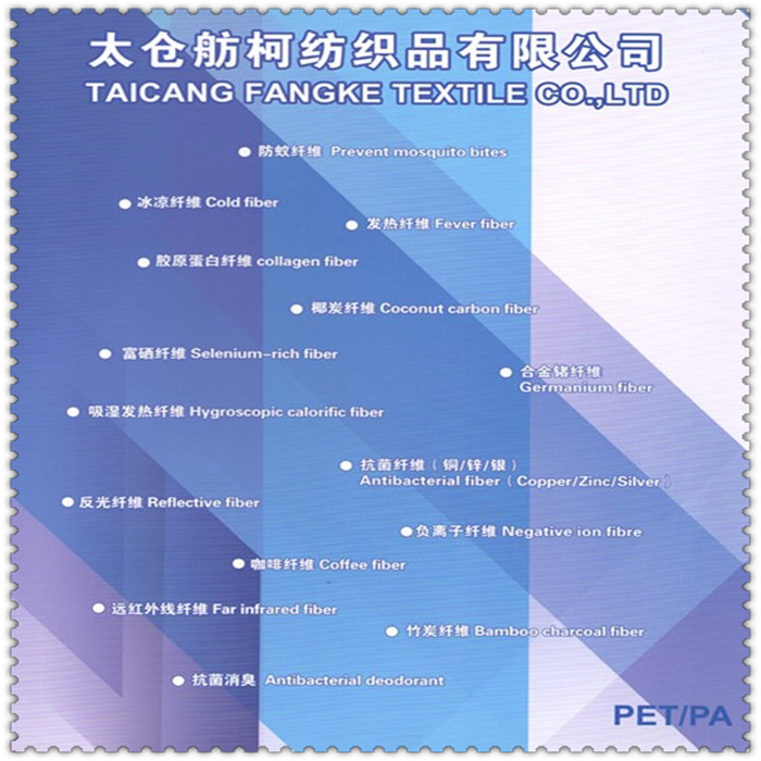 舫柯企業介紹