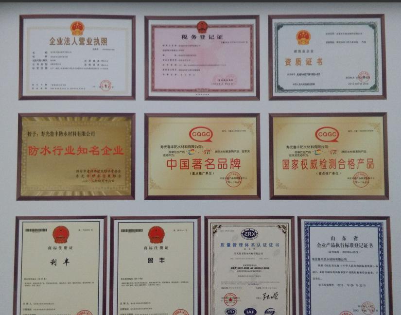 QQ圖片20150417092816