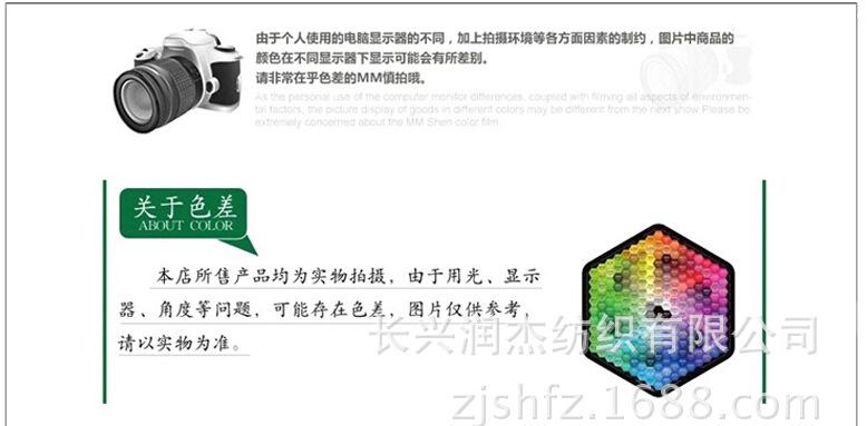 QQ截圖20141009104141