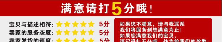 滿意給五分