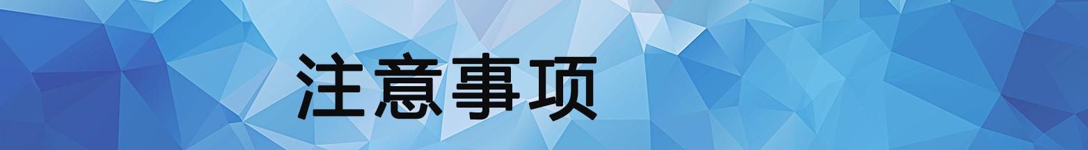 丙綸