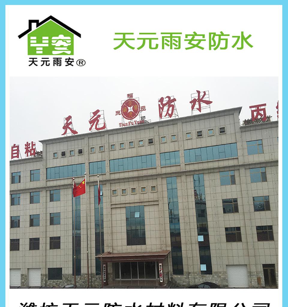 企業榮譽