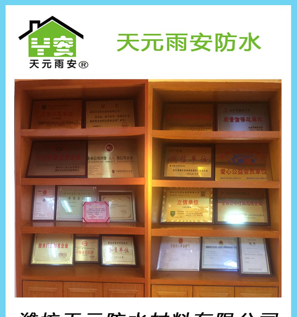 丙綸詳情