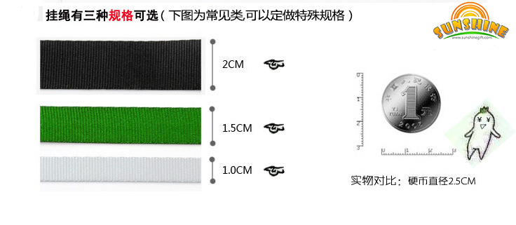 廠牌掛繩直銷