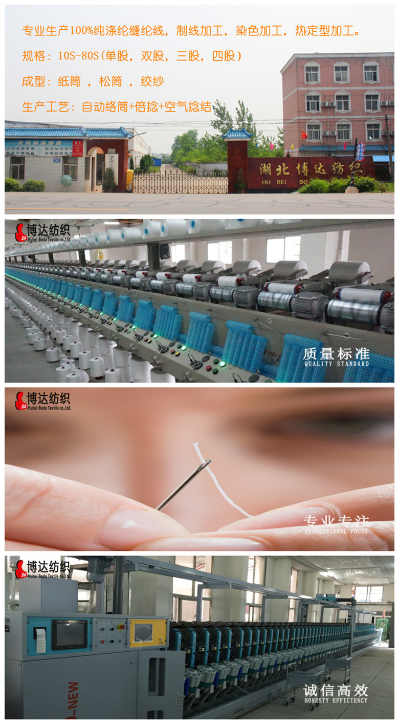 博達門宣傳口號_副本
