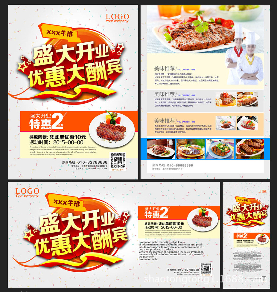 效果圖 (8)