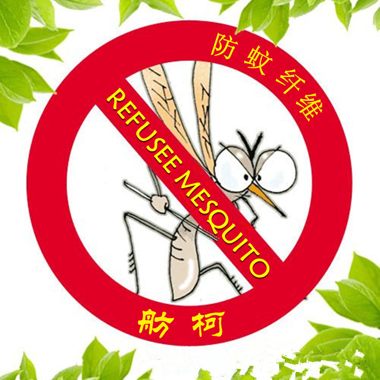 防蚊新網(wǎng)圖片108_副本