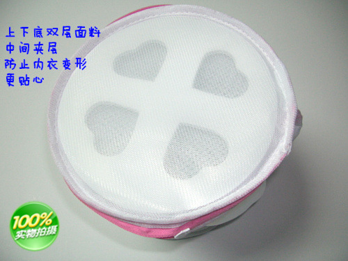 洗衣網(wǎng)袋