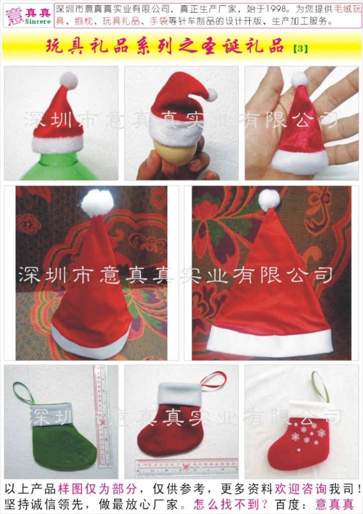 禮品-3