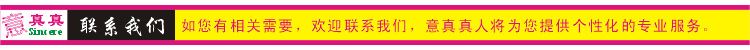 聯系我們-6