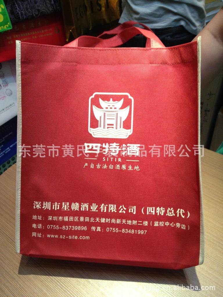無紡布手袋（不織布袋）
