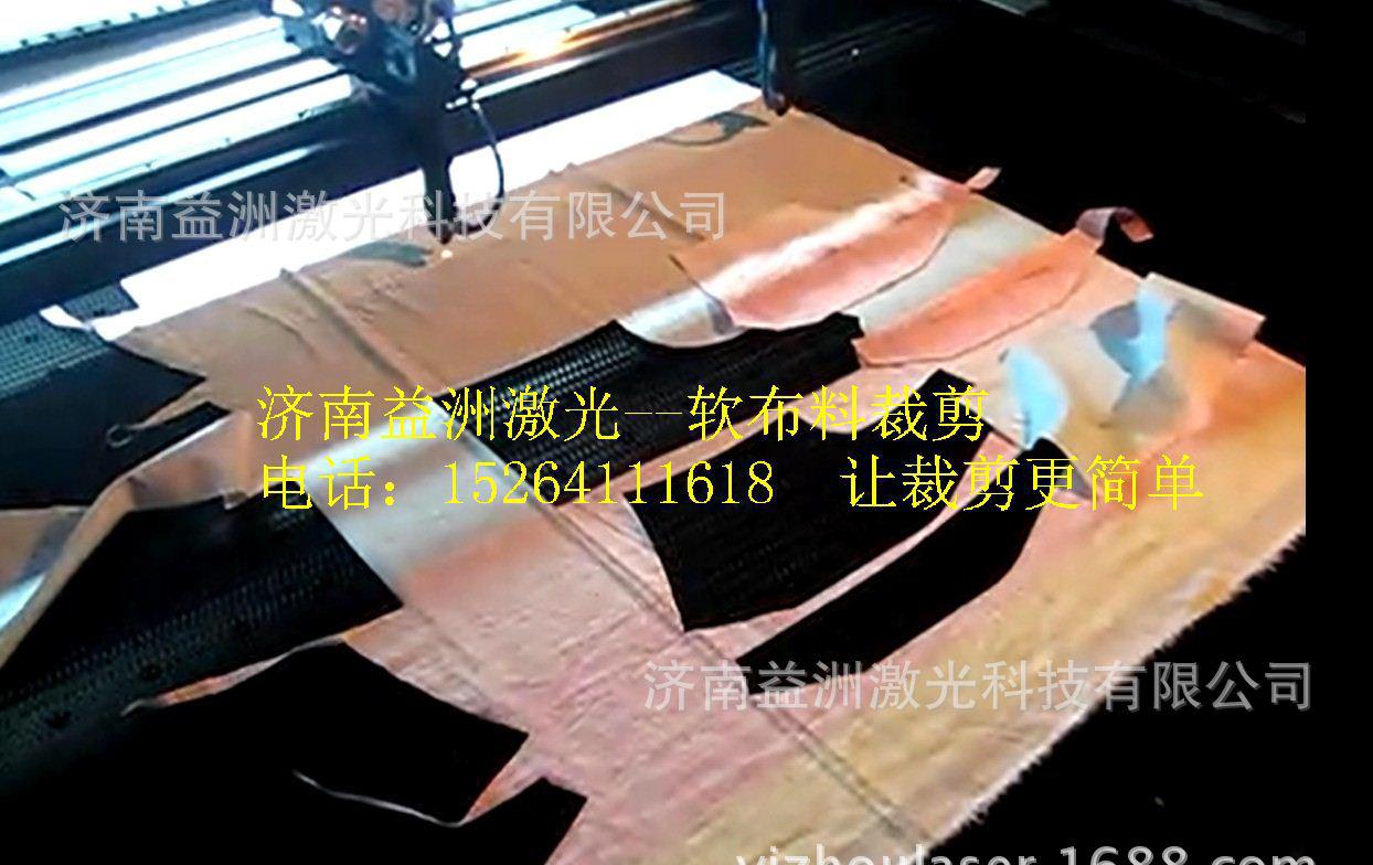 布料激光裁床