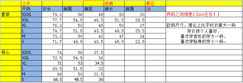 尺寸圖片