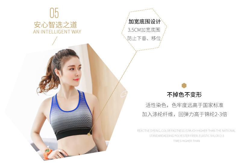 漸變條紋運(yùn)動(dòng)文胸