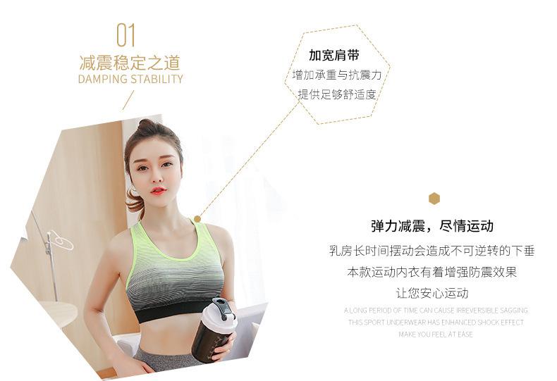 漸變條紋運(yùn)動(dòng)文胸