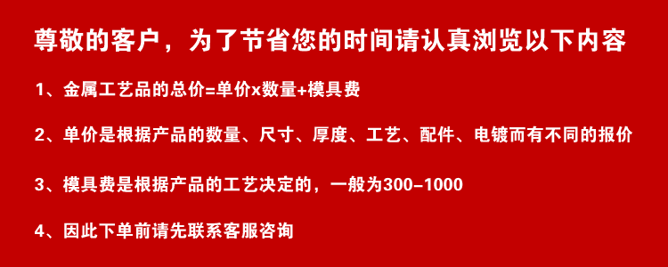 產品價格詳情