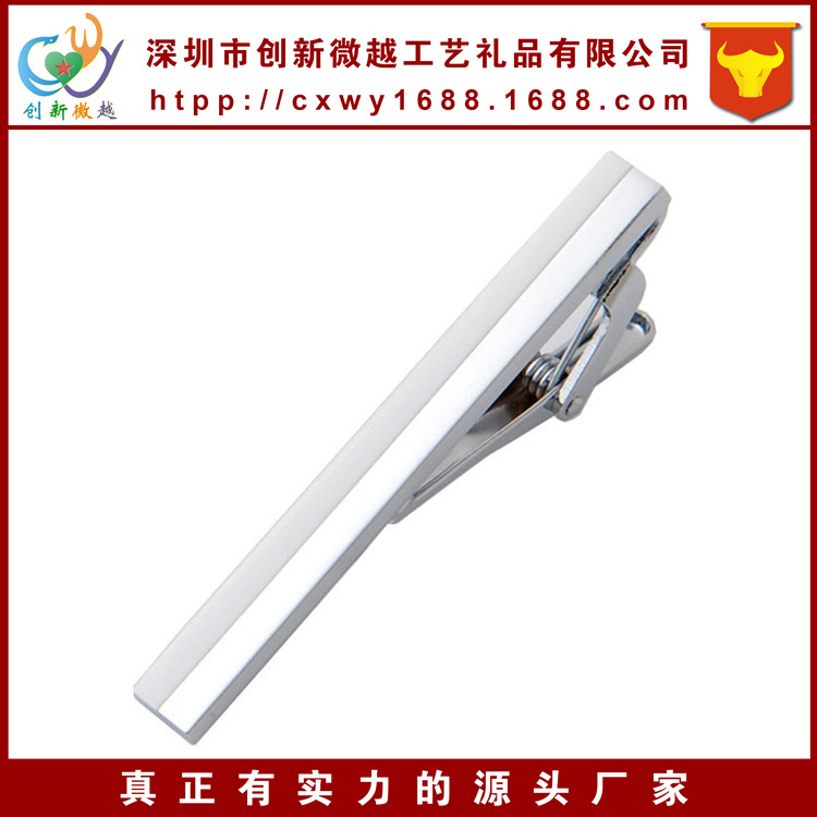 為什么選擇創新微越圖