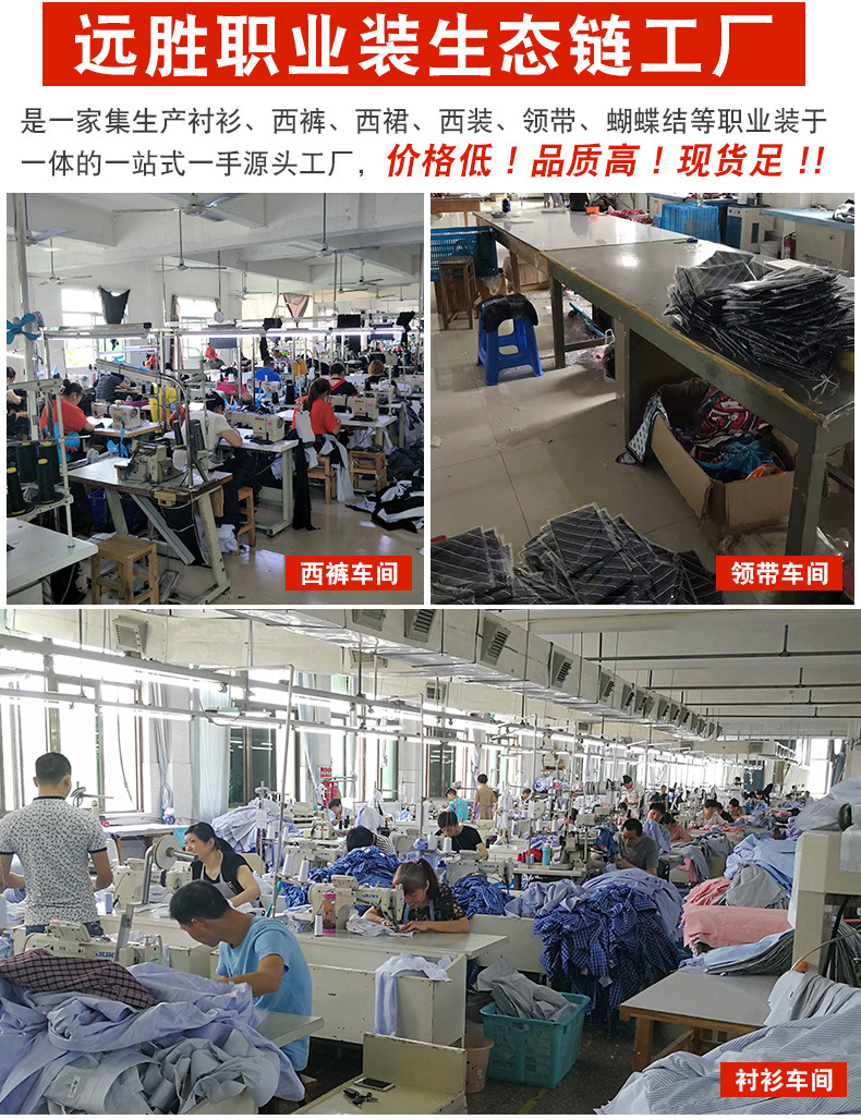 領帶工廠店_02