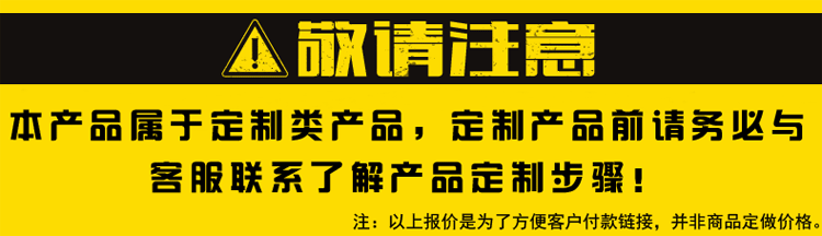 敬請(qǐng)注意