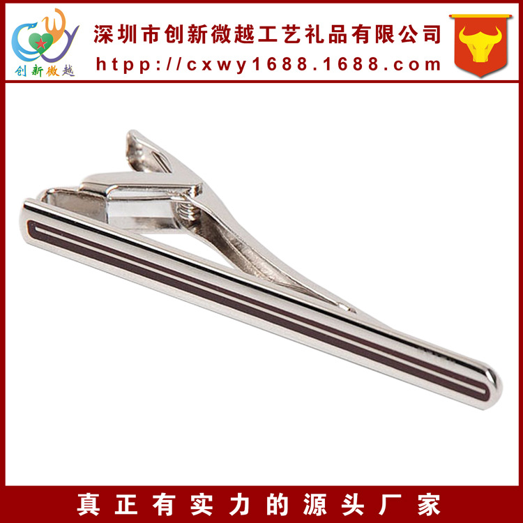 選擇創(chuàng)新微越理由標(biāo)題